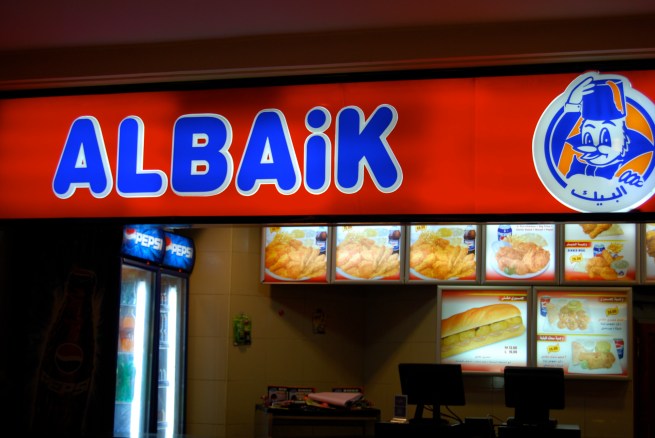 Al Baik